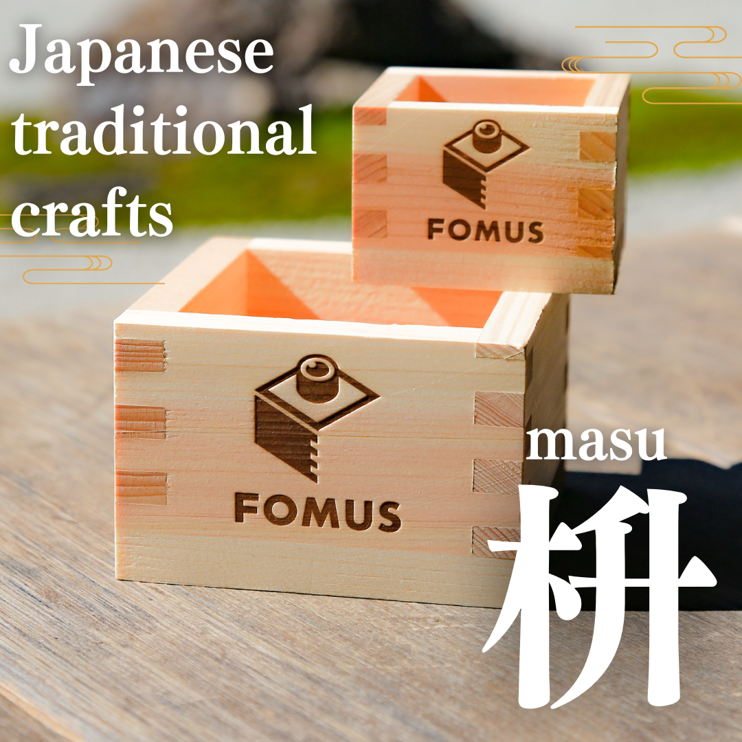MASU Collection