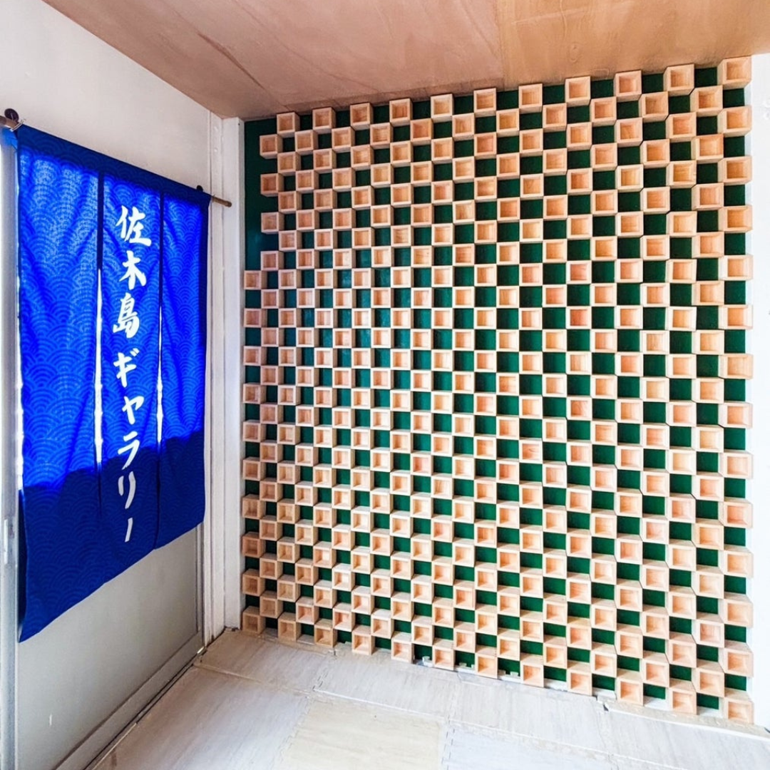 Masu Wall